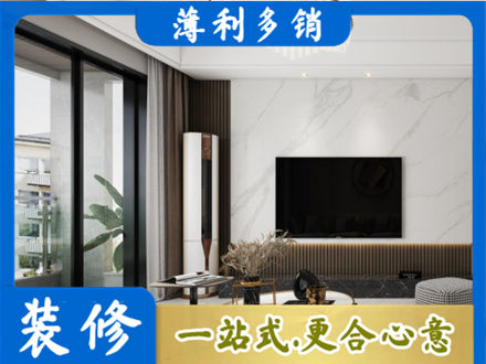 濮阳装修公司47.jpg
