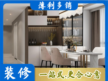 濮阳装修公司46.jpg