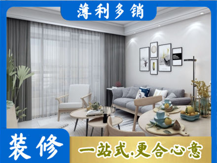 濮阳装修公司40.jpg