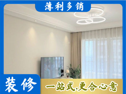 濮阳装修公司39.jpg