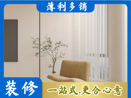 濮阳装修公司38.jpg