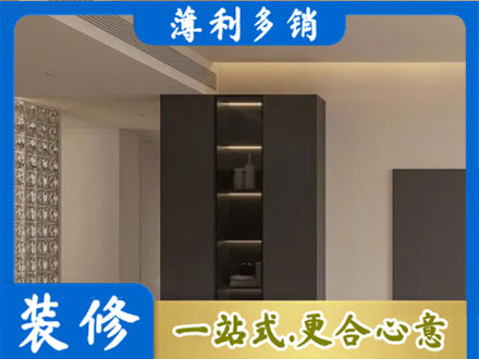 濮阳装修公司36.jpg