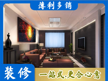 濮阳装修公司34.jpg