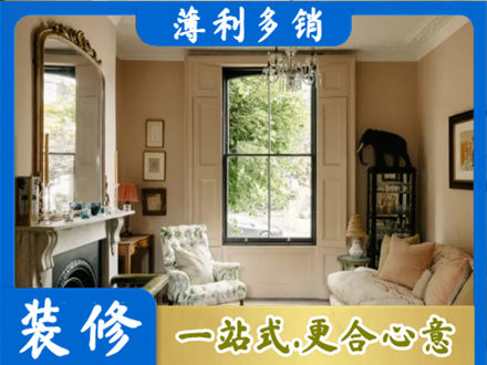 濮阳专业客厅整装
