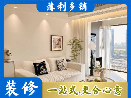 濮阳装修公司18.jpg
