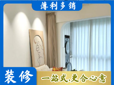 濮阳装修公司20.jpg