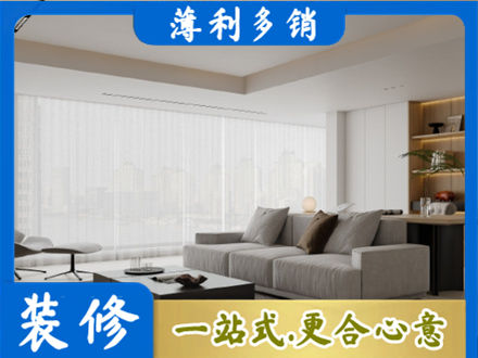 濮阳装修公司22.jpg