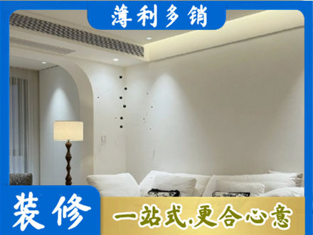 濮阳装修公司24.jpg