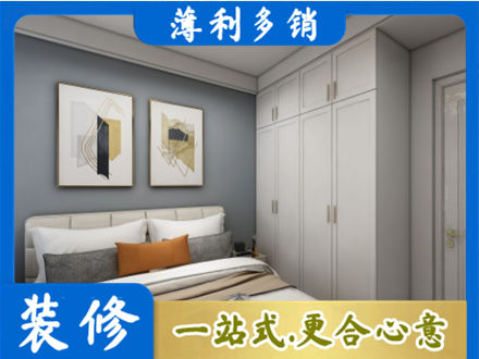濮阳装修公司26.jpg