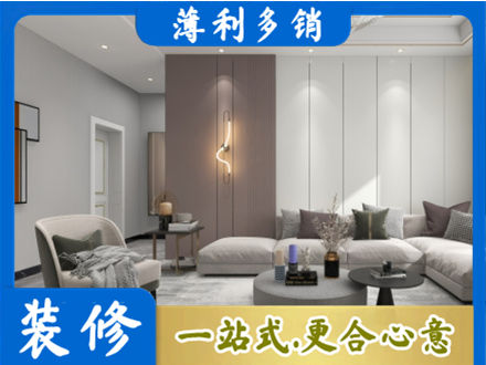 濮阳专业客厅装修