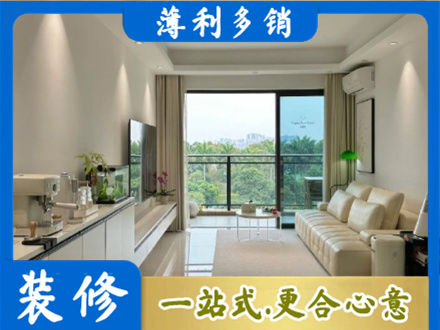 濮阳装修公司28.jpg