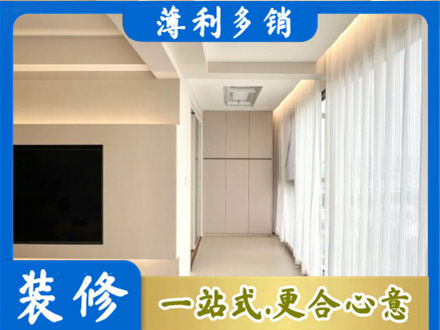 濮阳装修公司16.jpg