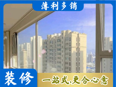 濮阳高层封窗