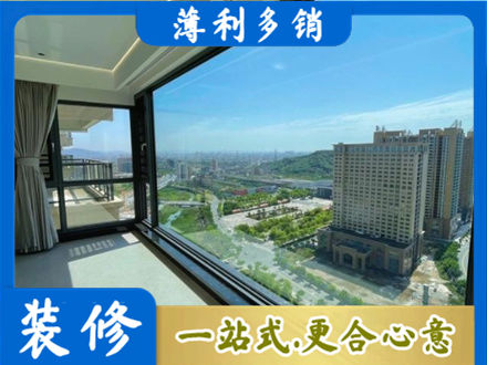 濮阳阳台封窗价格