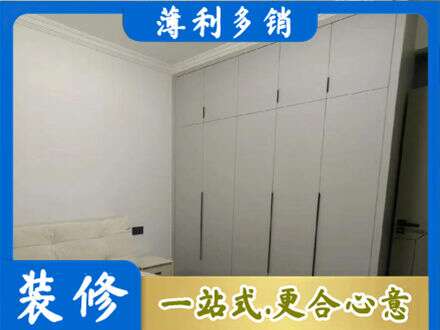 濮阳定制衣柜