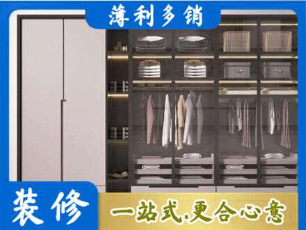 濮阳定制衣柜鞋柜餐边柜21.jpg