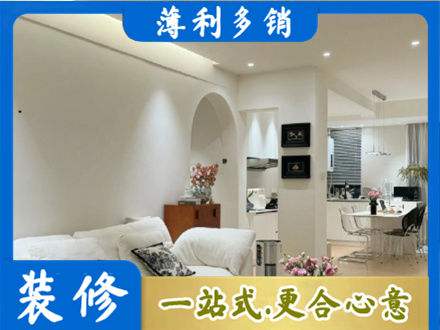 濮阳装修公司17.jpg